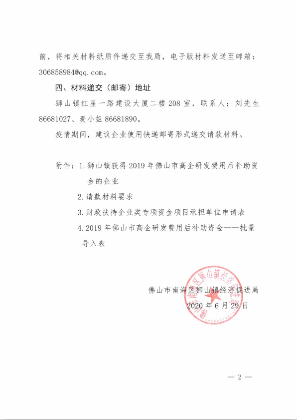 1593482971497024423.png 2.png