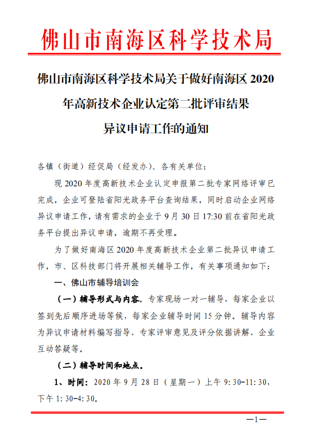 1601256275609068345.png 1.png