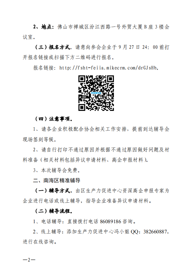 1601256287750002082.png 2.png