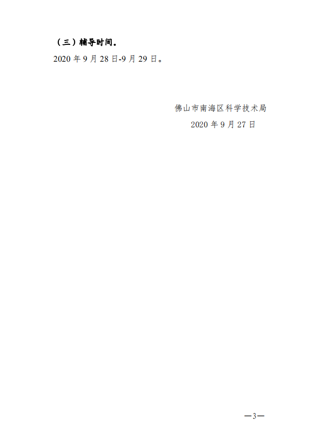 1601256298995041308.png 3.png