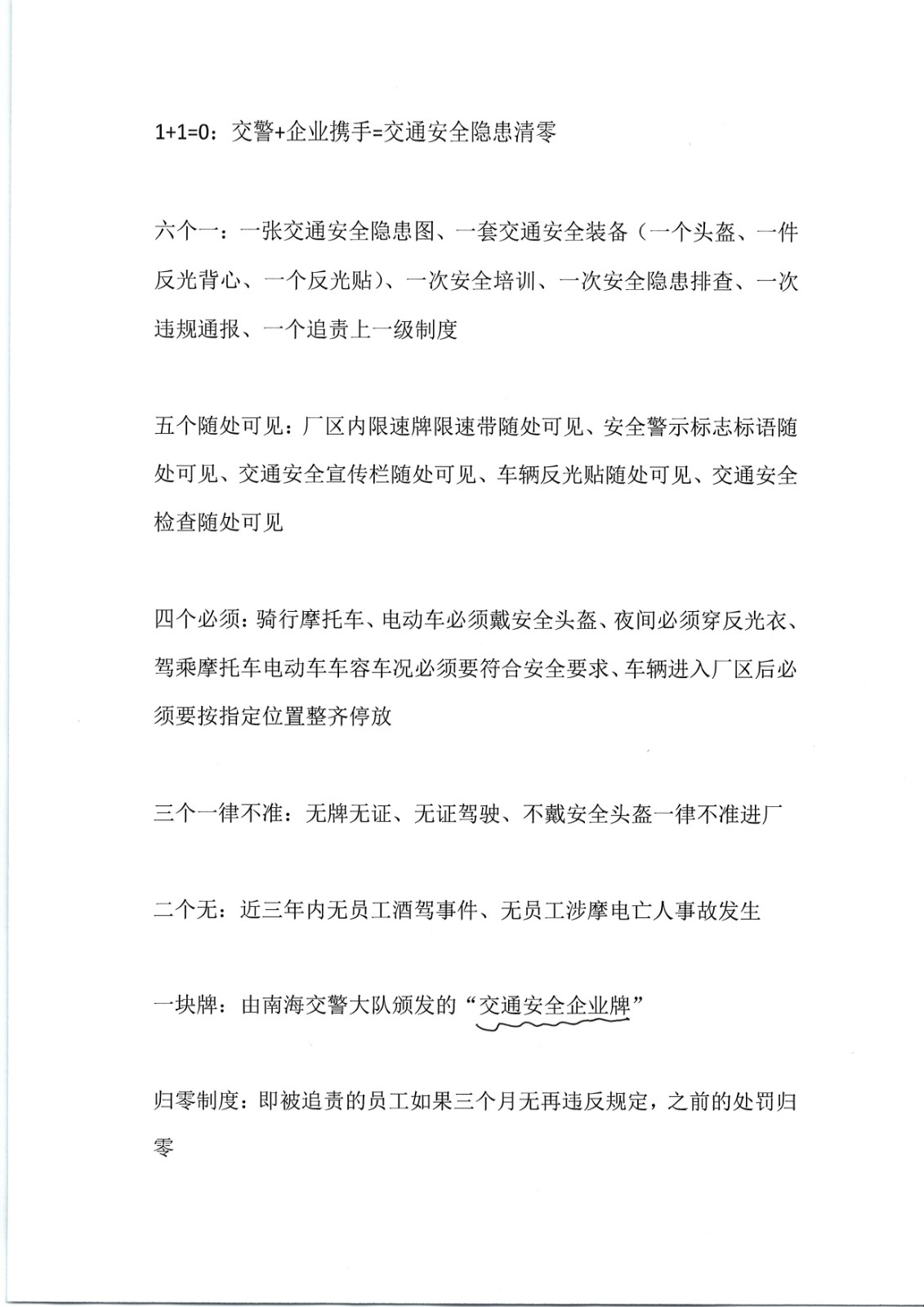 1603267433262009393.jpg IMG_0001.jpg