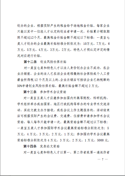 1614309358175064551.png 17.png