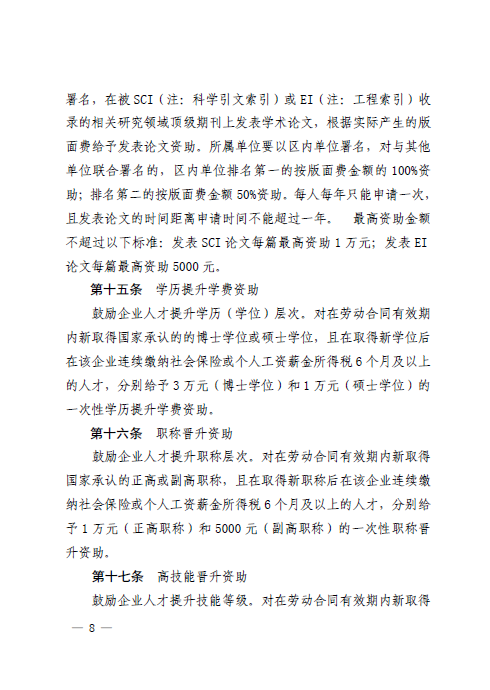 1614309368710033351.png 18.png