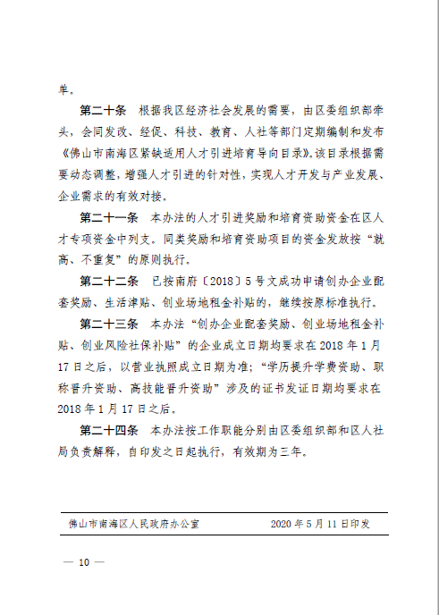 1614309401898045722.png 20.png