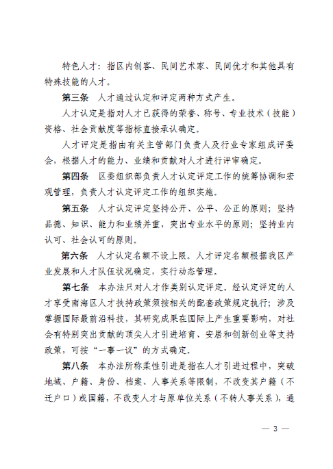 1614325904706021294.png 3.png