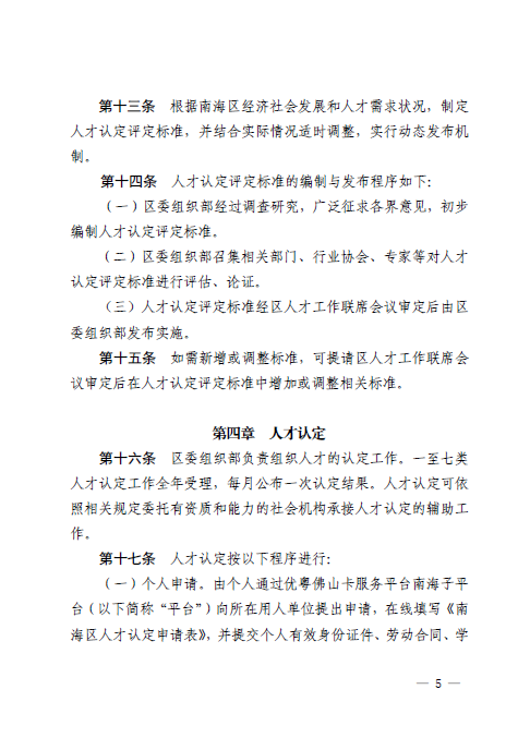 1614325941165068065.png 5.png