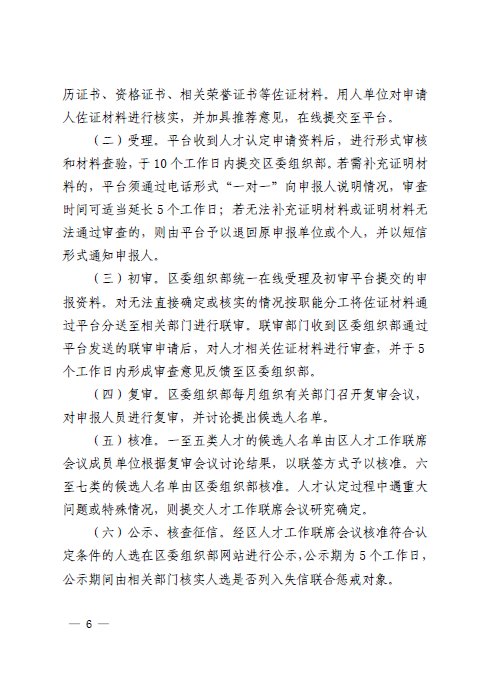 1614325968395047610.png 6.png