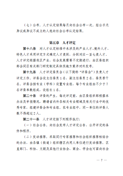 1614325980907079100.png 7.png