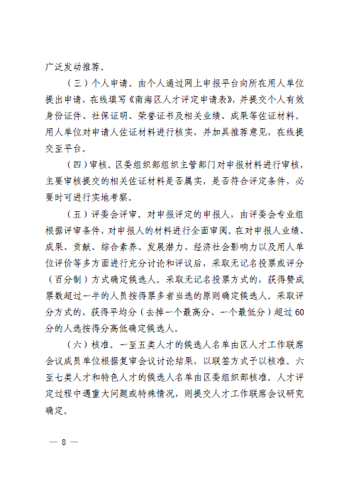 1614326000276052772.png 8.png