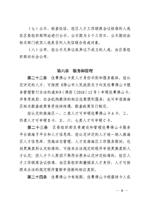 1614326031844067562.png 9.png