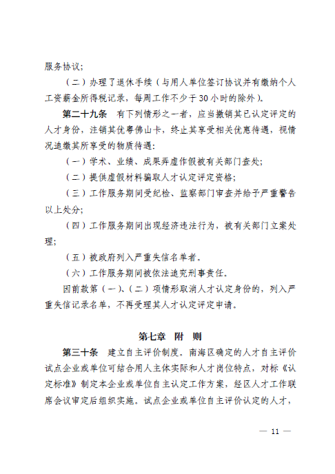 1614326075519007483.png 11.png