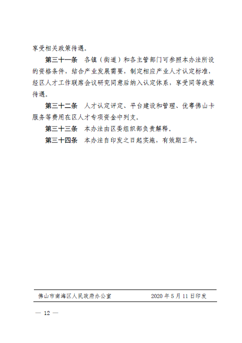 1614326089558070655.png 12.png