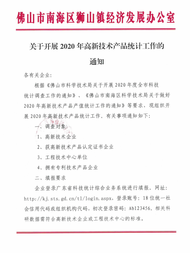 1615187886466024907.png 微信截圖_20210308153458.png