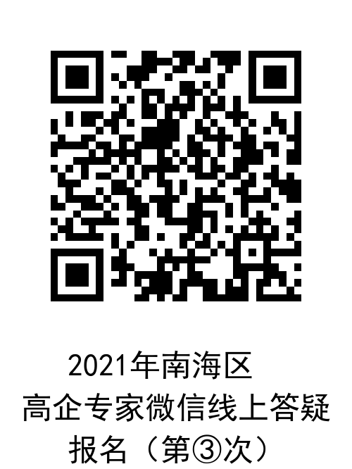 1627267734620019515.png 微信圖片_20210726110532.png