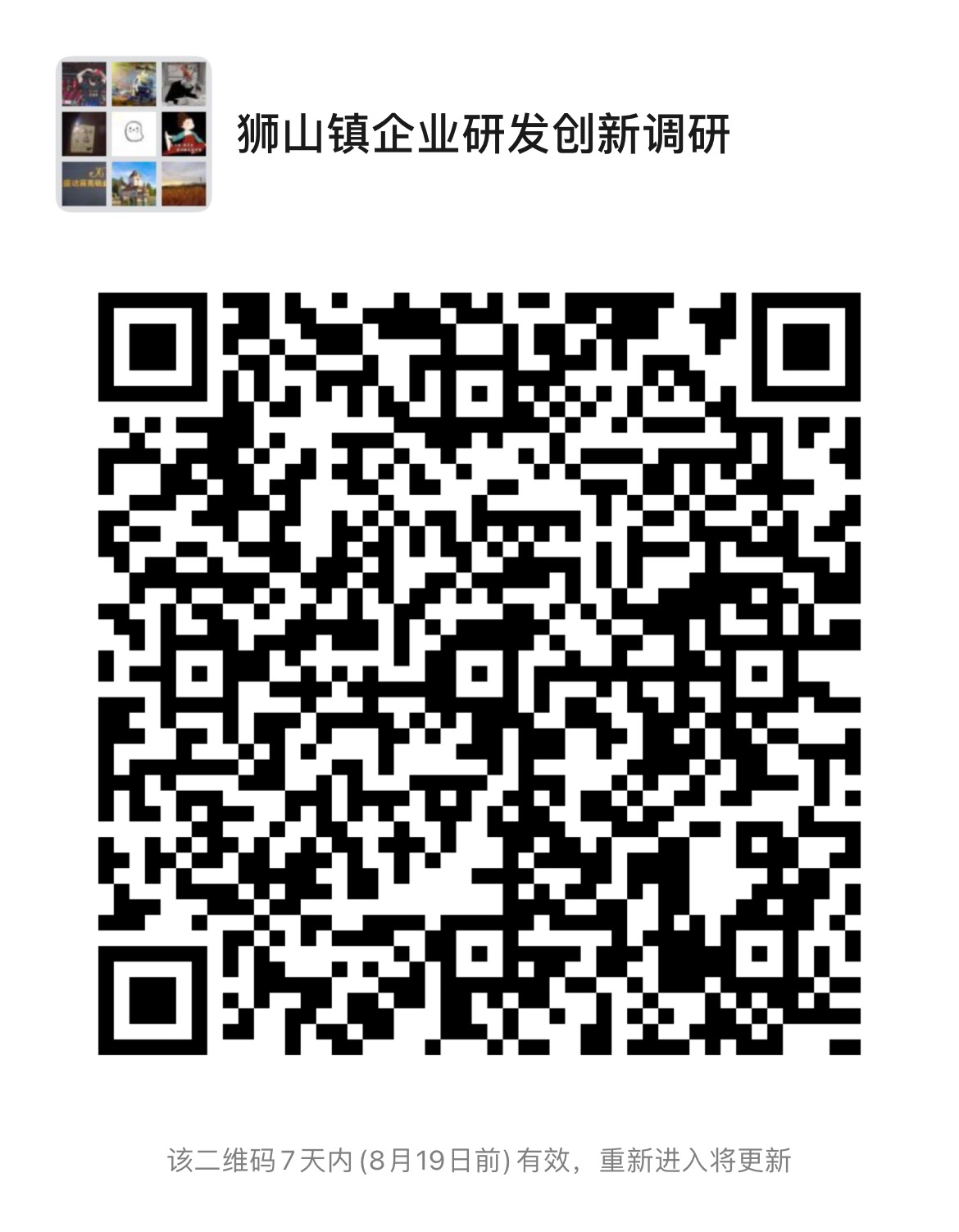 1628756165442078157.jpg 6a73e7c93a34278919cc1a45095de1d.jpg