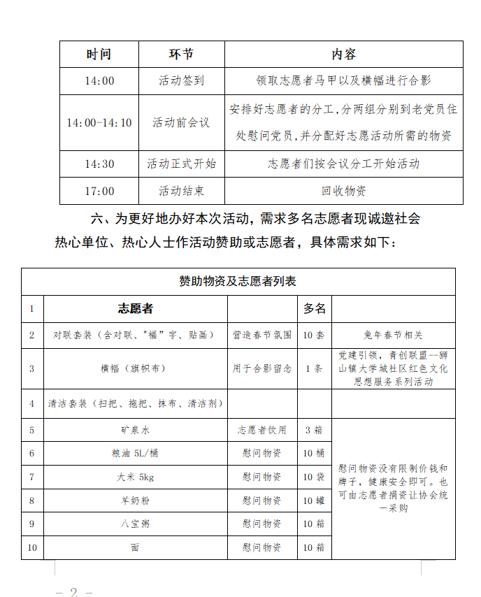 1671177448377025260.png image.png