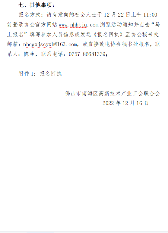 1671252568802098506.png b1e7a95083e6f19662fabc68ca28c29.png