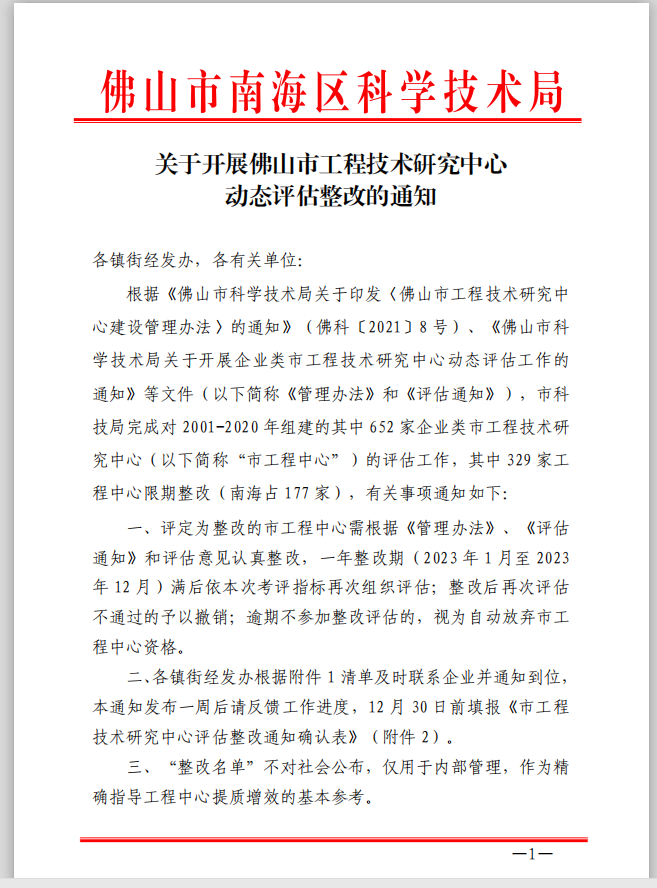 1672301789155025043.png image.png