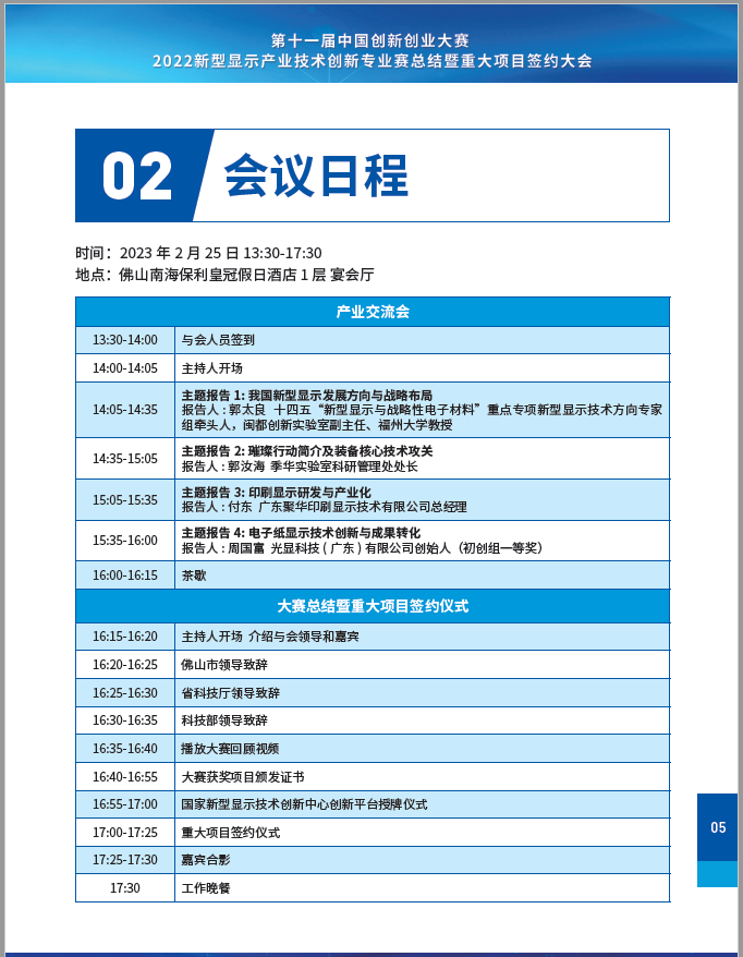 1677119411045041781.png image.png