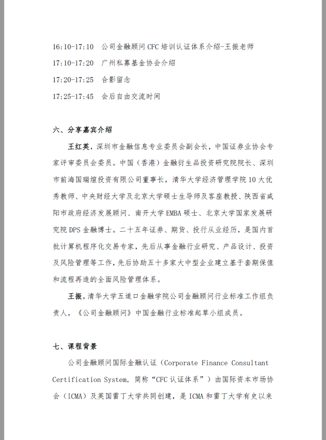 1683880504320098539.png image.png