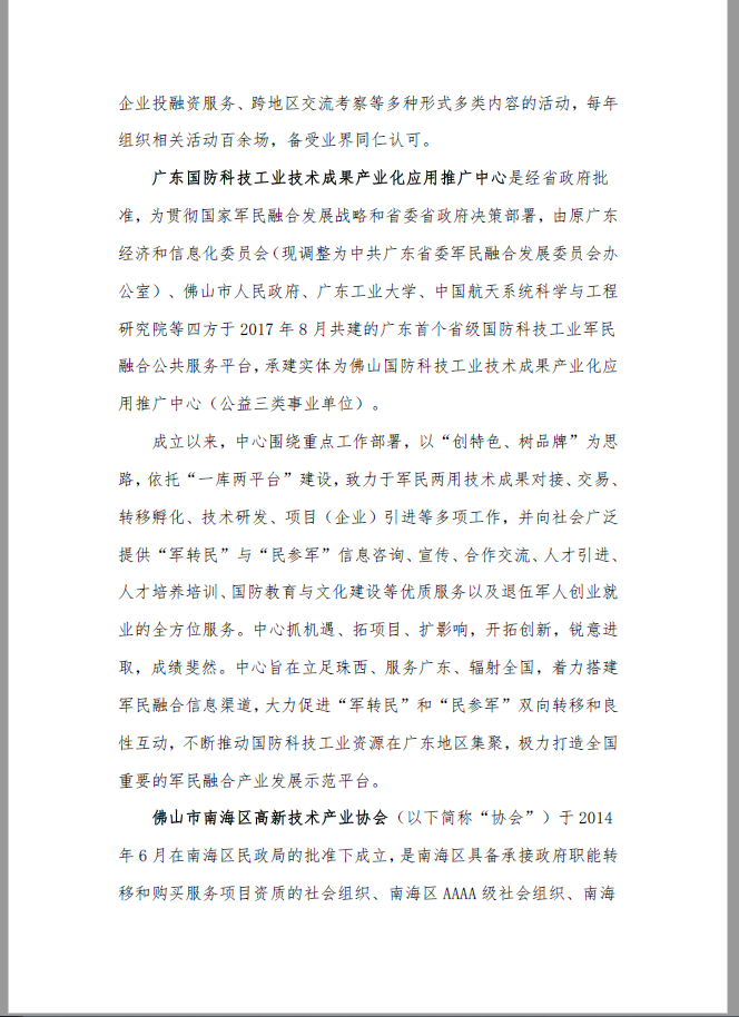 1683880550996090426.png image.png