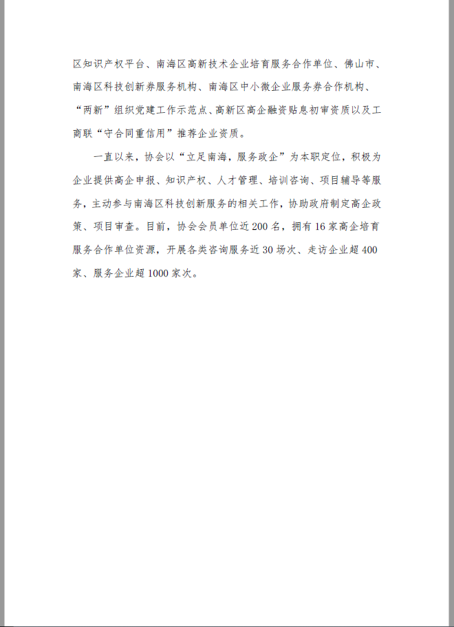 1683880566434065107.png image.png