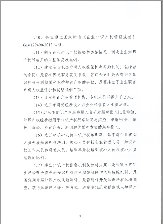 1688024689702001336.png image.png