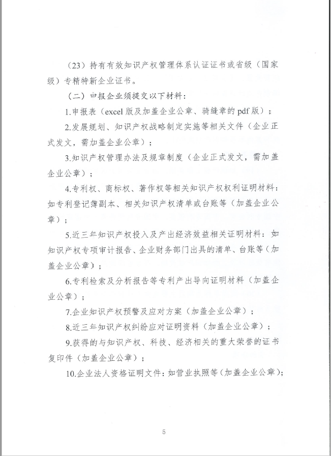 1688024726447038574.png image.png