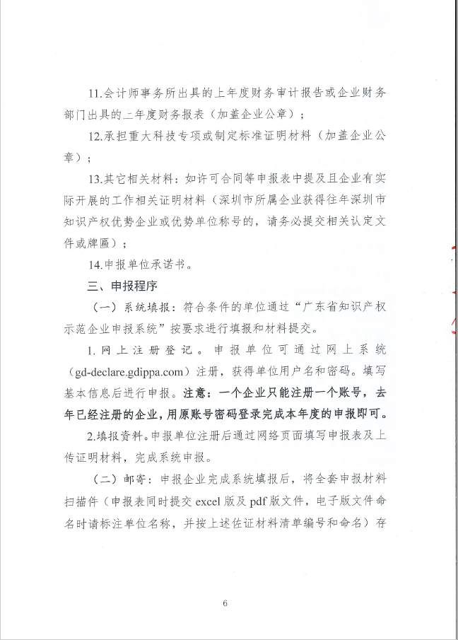 1688024744665037621.png image.png