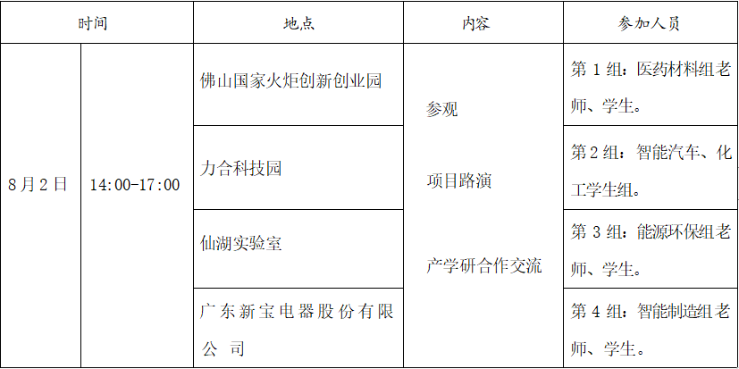 1689905570613034169.png 微信截圖_20230721101545.png