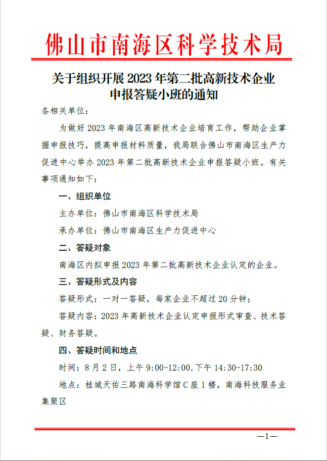 1690357805069059744.png image.png