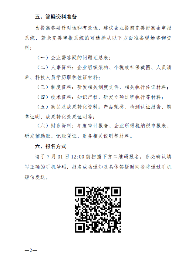 1690357821507083687.png image.png