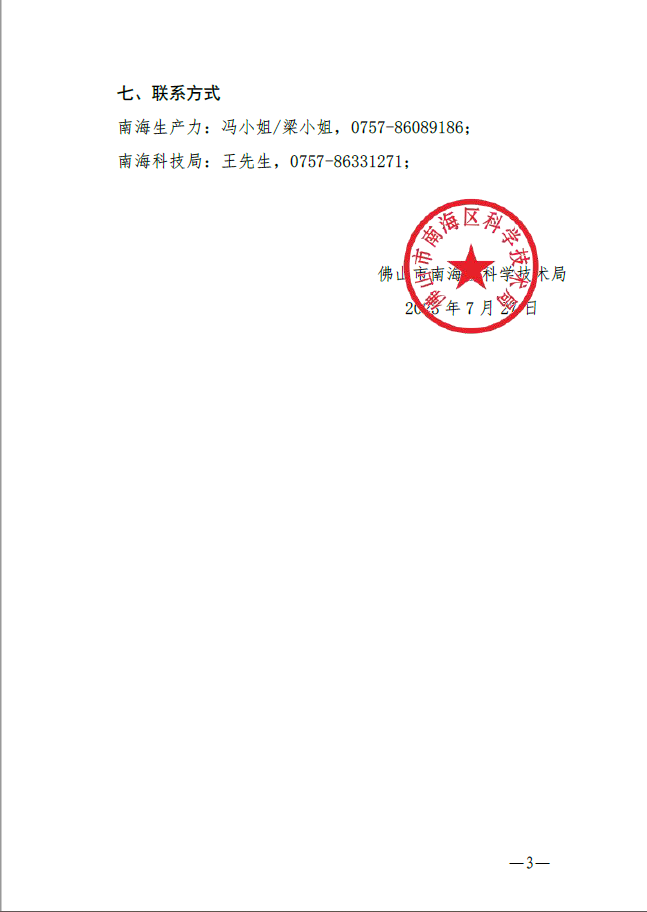 1690357836463016186.png image.png