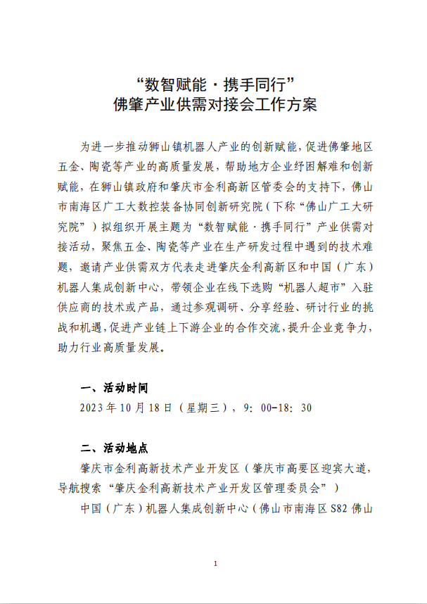 1697160856791025987.png image.png