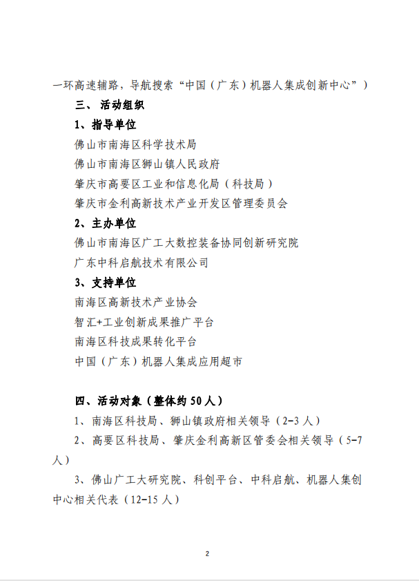 1697160874586069471.png image.png