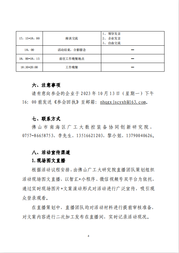 1697160914421040418.png image.png