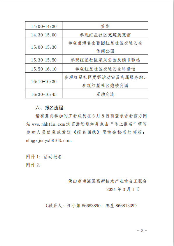 1709282317938083126.png image.png