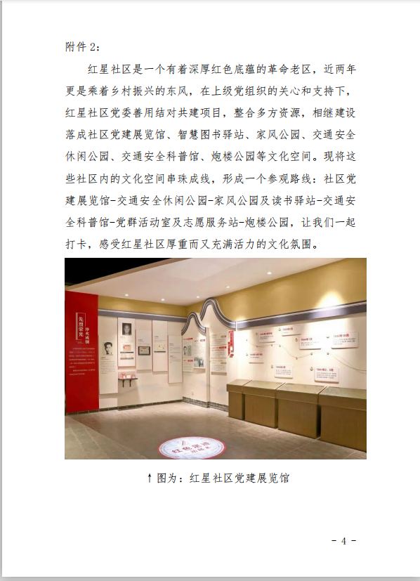 1709282346936017263.png image.png