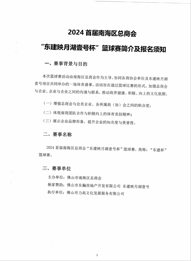 1712477100801082607.png image.png