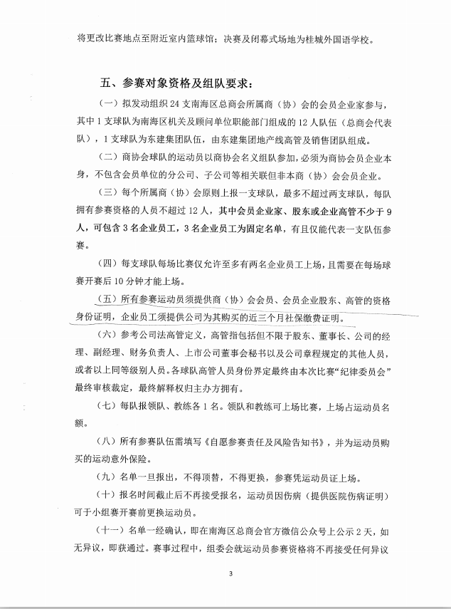 1712477137020047464.png image.png