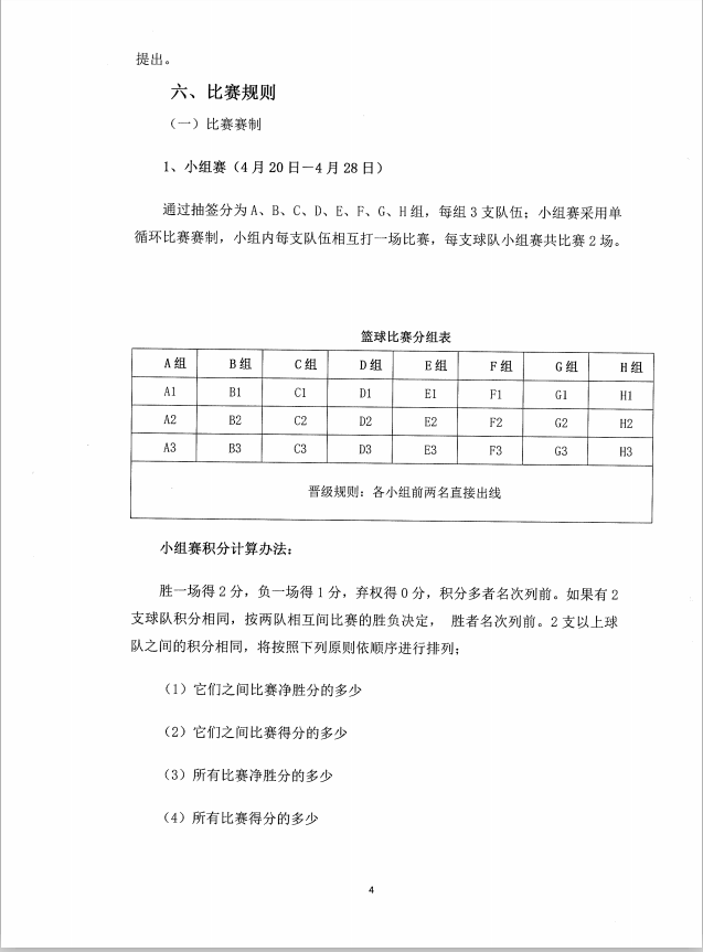 1712477156013030907.png image.png