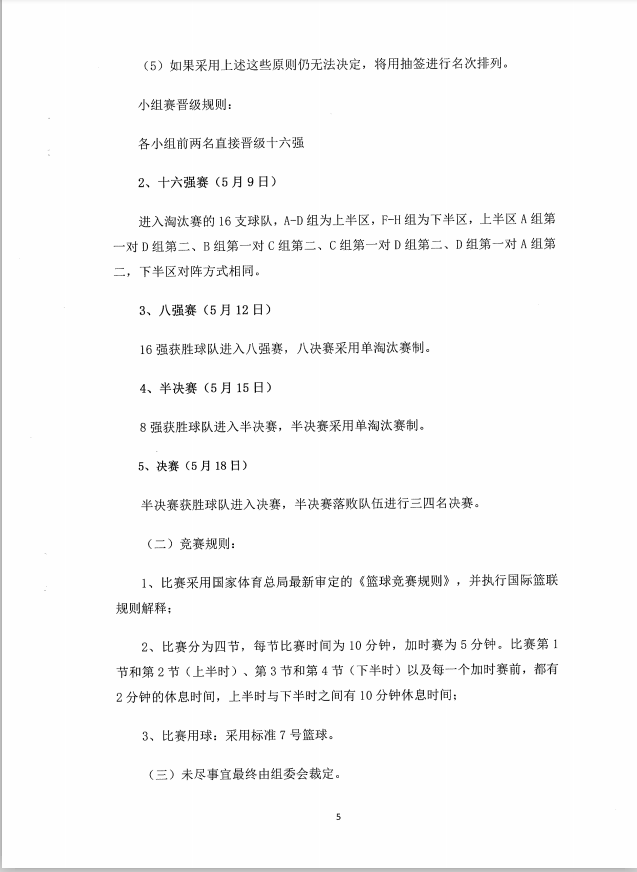 1712477170494061767.png image.png