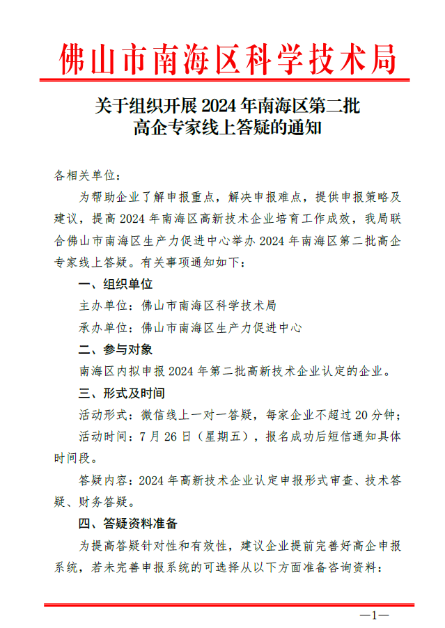 1721615832017099927.png image.png