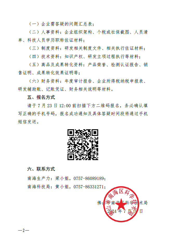 1721615846942019241.png image.png