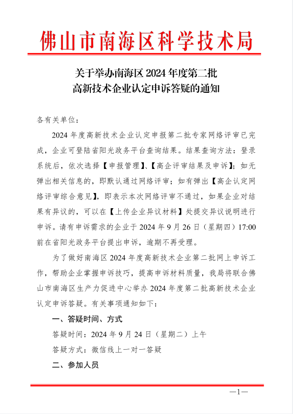 1727075549179068426.png image.png