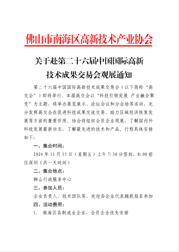 1730946737715082601.png image.png