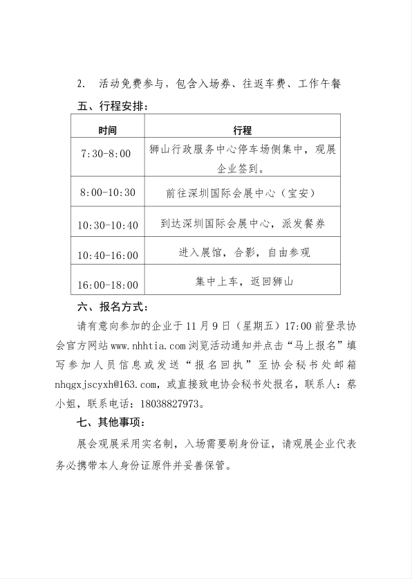 1730946752626066679.png image.png