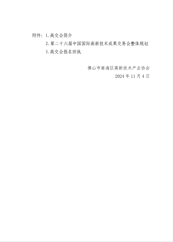 1730946768065004807.png image.png